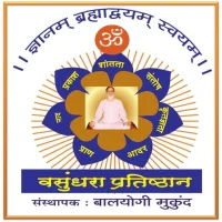 Brahmavidya by VP